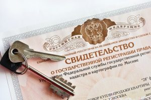 Право собственности через суд